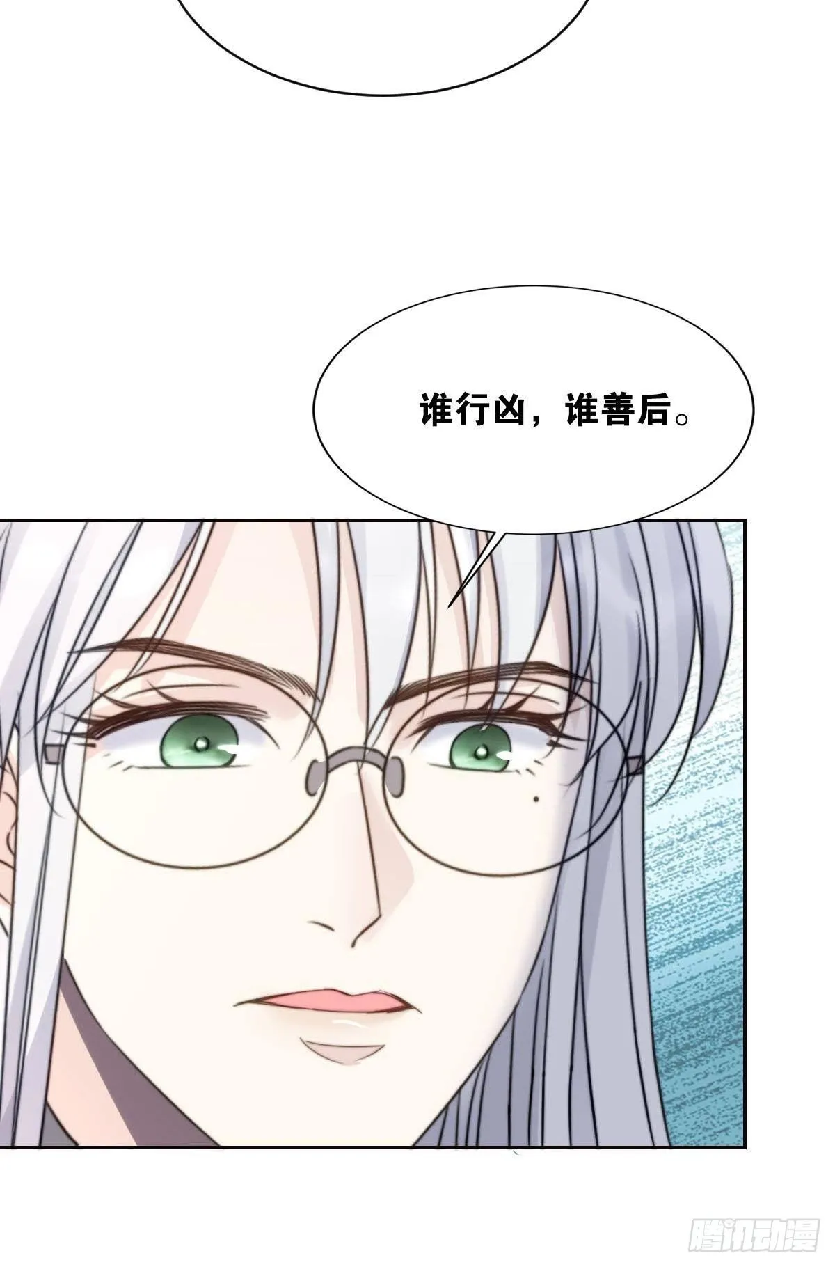 很久很久以前 第27页