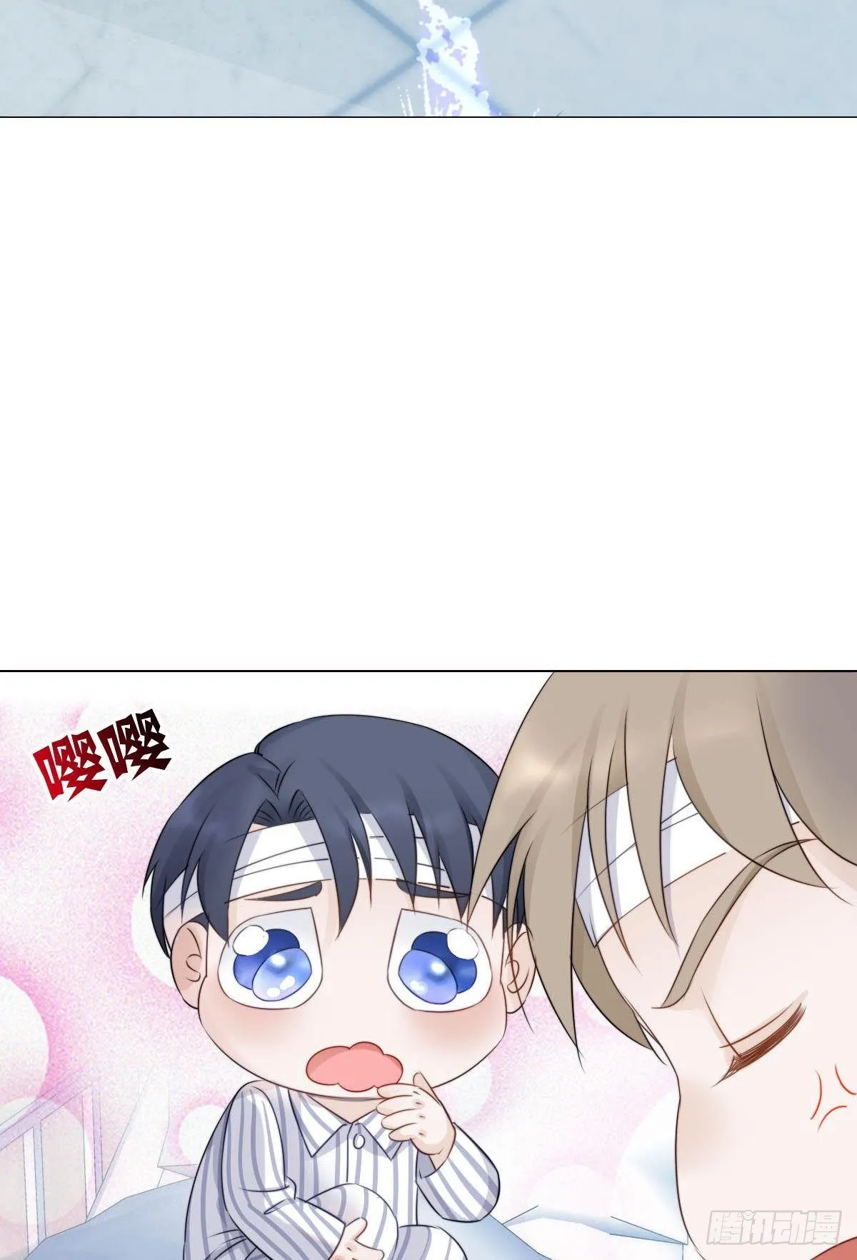 很久很久以前 第34页