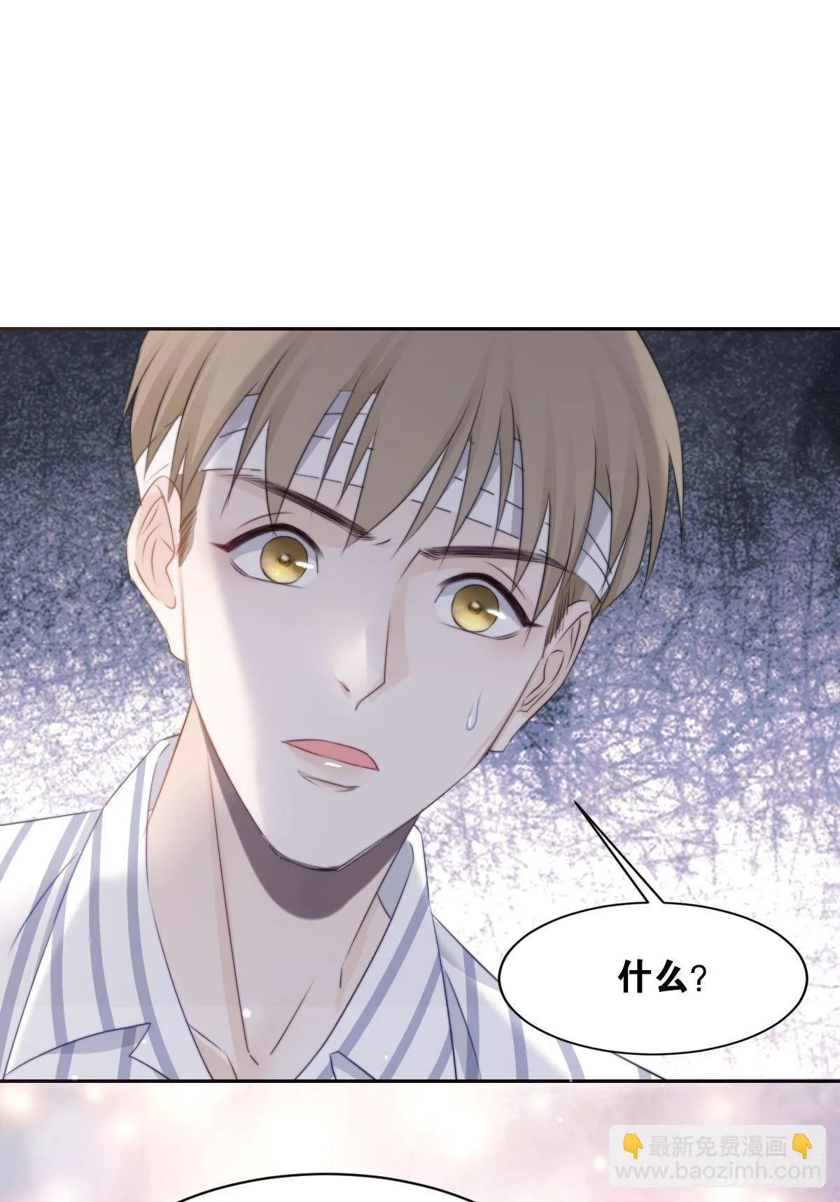 很久很久以前 第37页