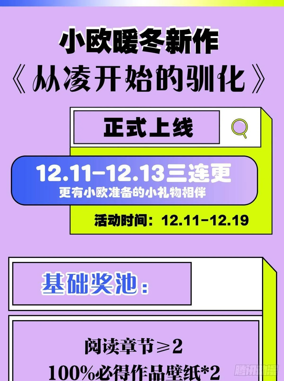 很久很久以前 第48页