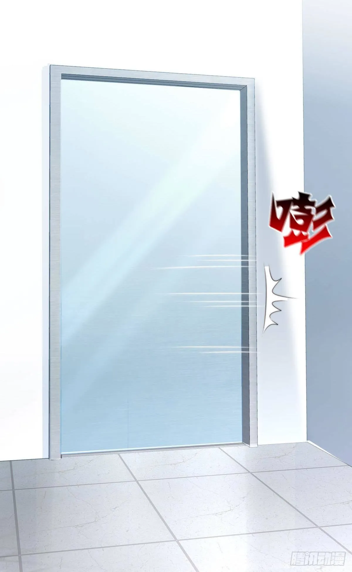 最亲密的人 第5页