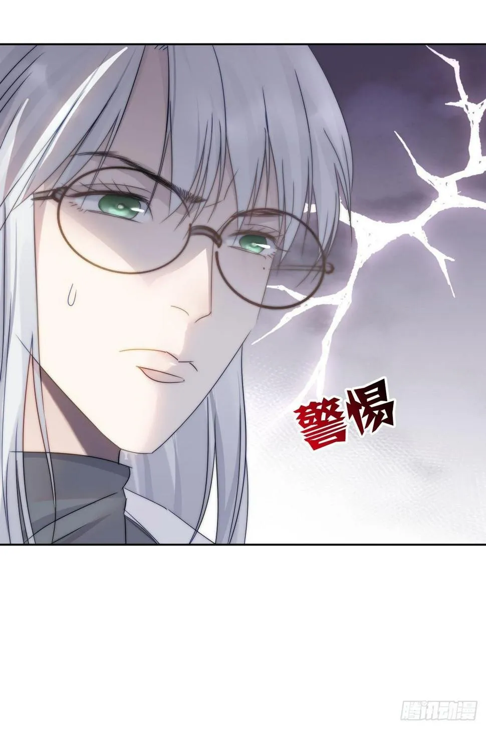 最亲密的人 第34页