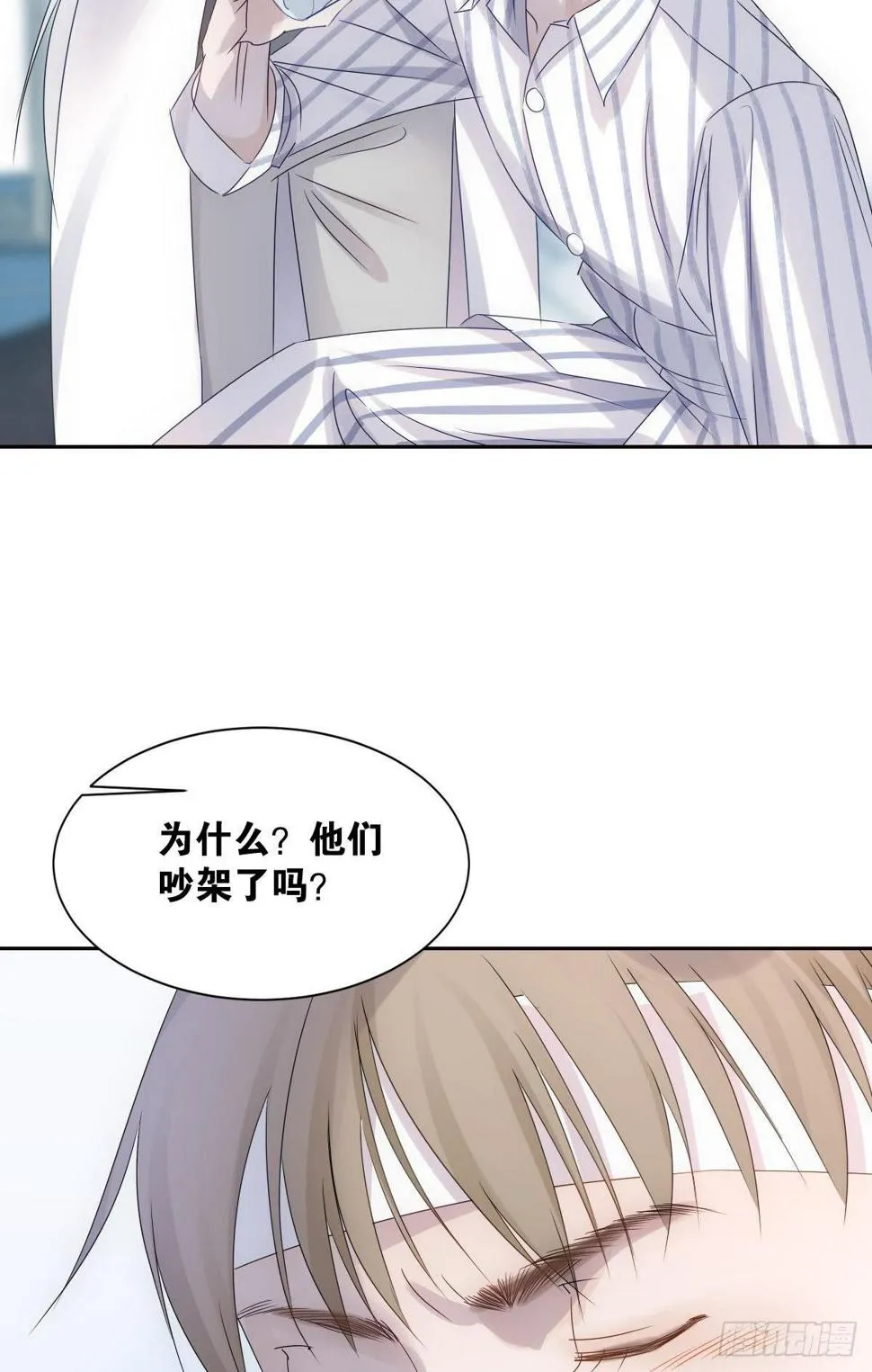 最亲密的人 第47页