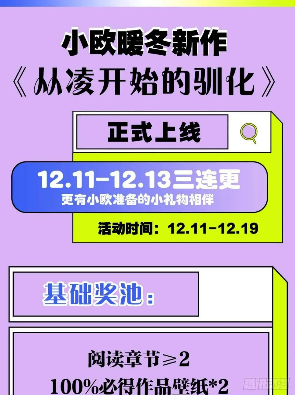 最亲密的人 第50页