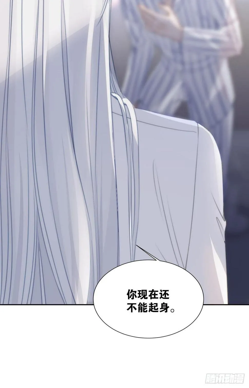 两个都失忆了？ 第19页