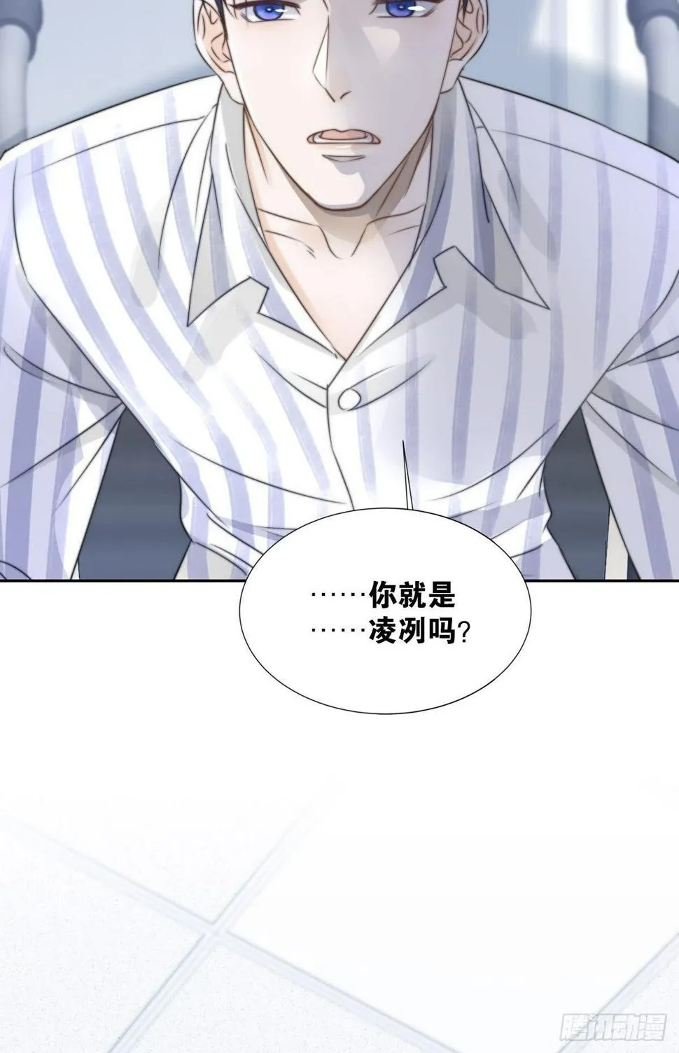 两个都失忆了？ 第41页