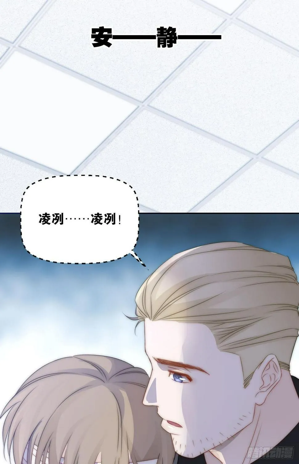 两个都失忆了？ 第42页