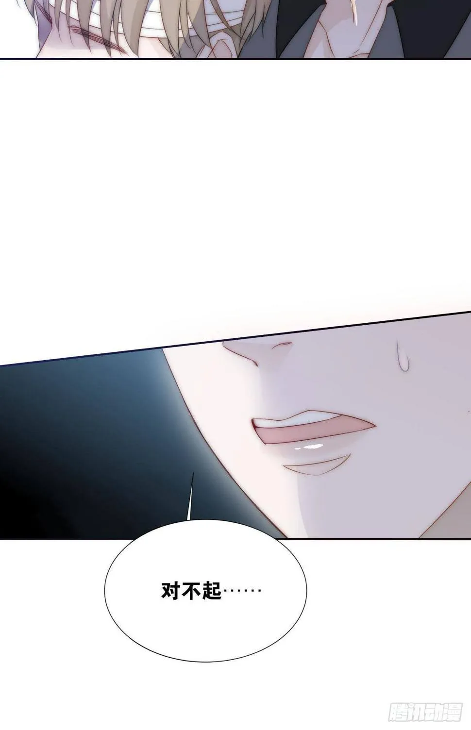 两个都失忆了？ 第43页