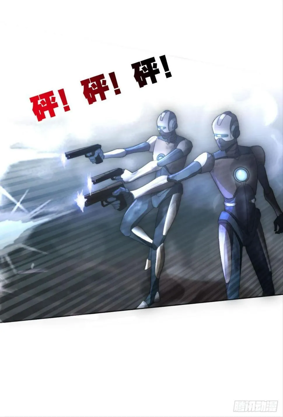 他叛变了 第7页