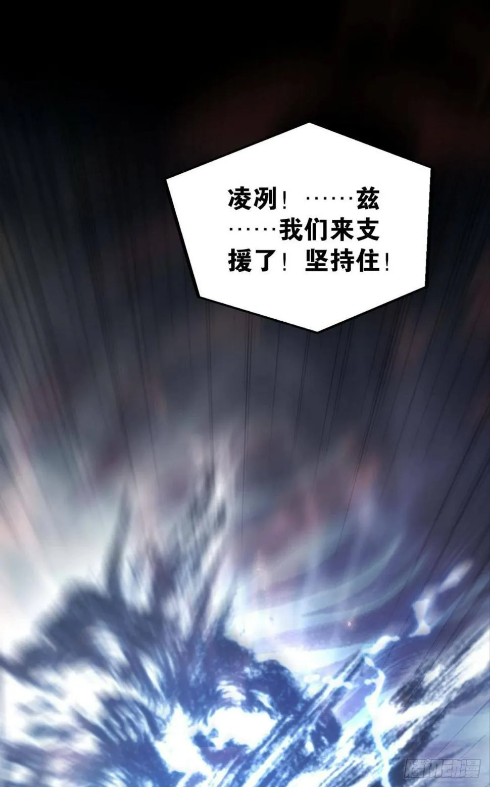 他叛变了 第66页