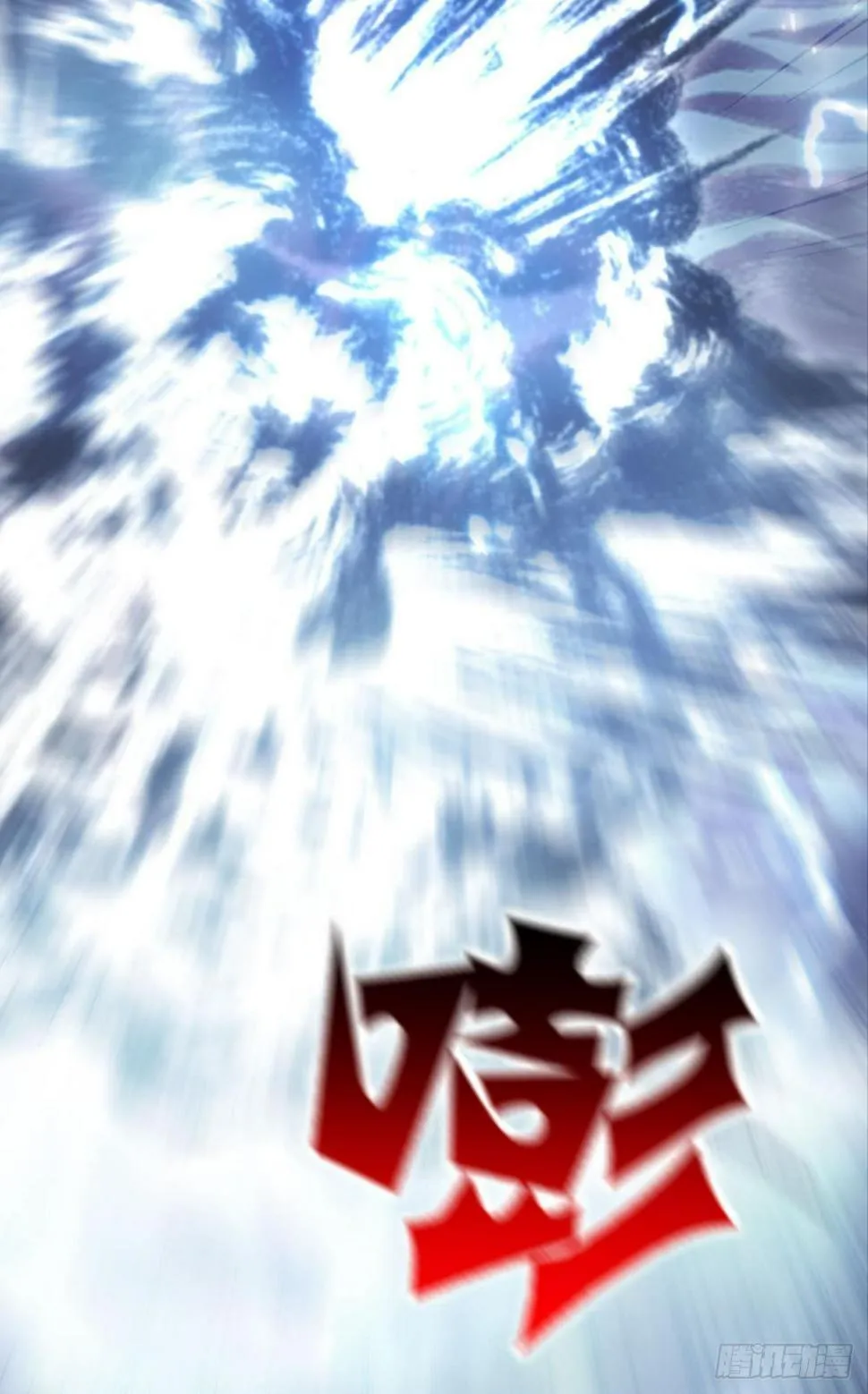 他叛变了 第67页
