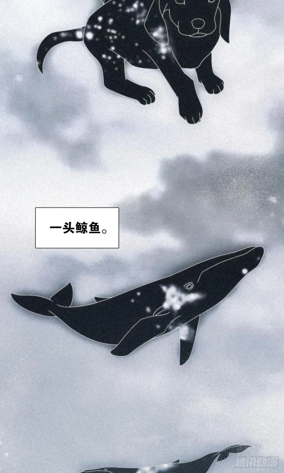 序章 第2页