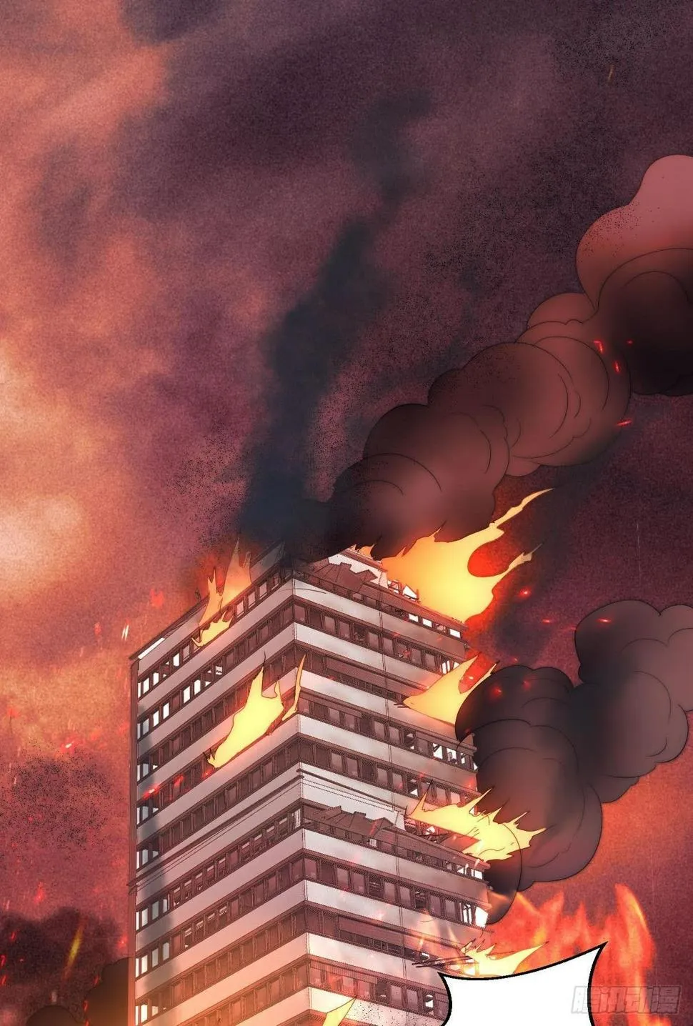 序章 第8页