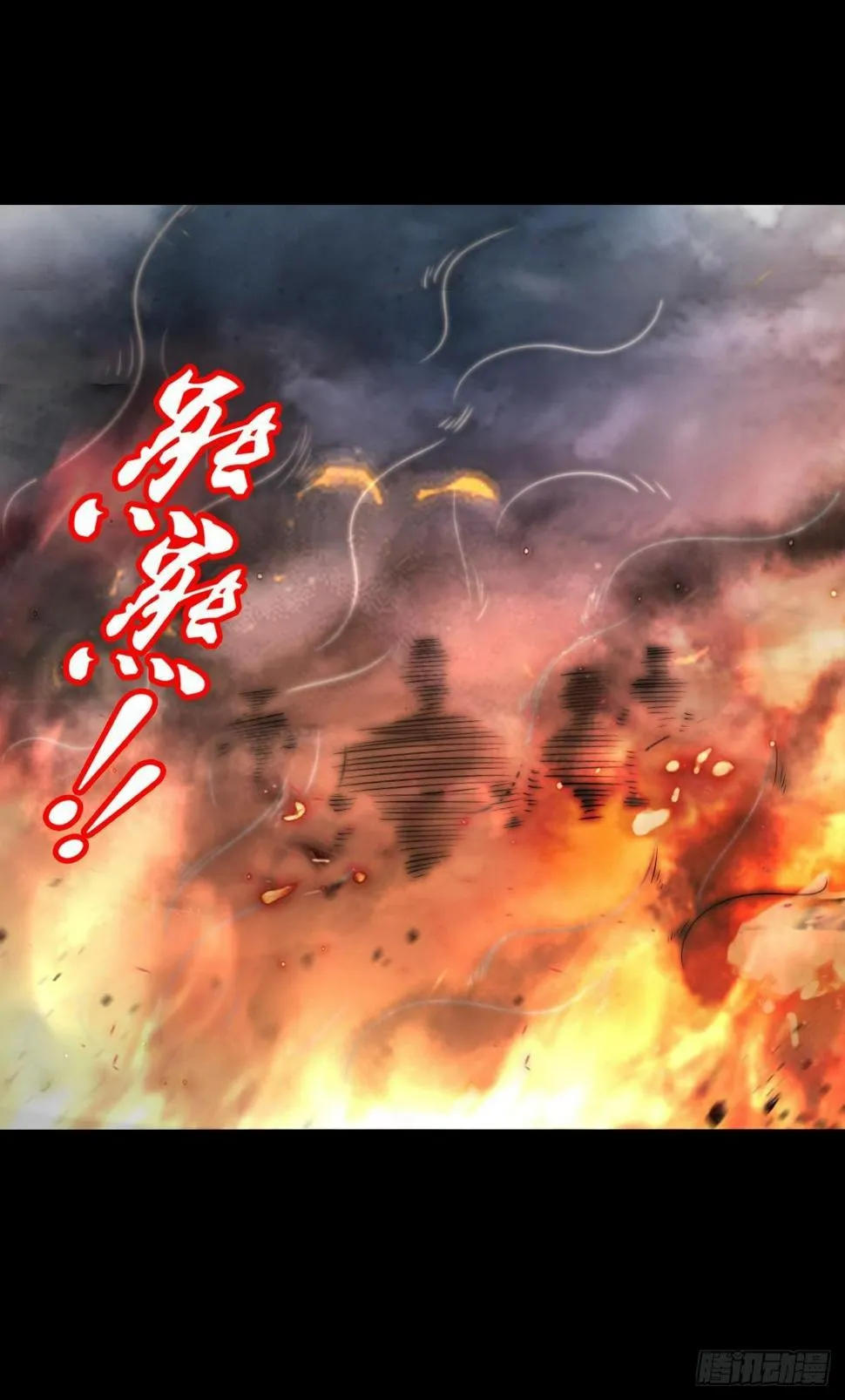 序章 第10页