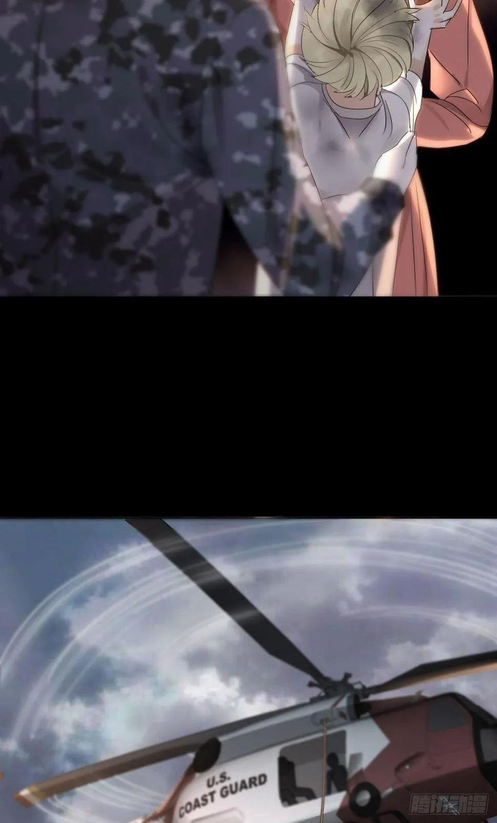 序章 第13页