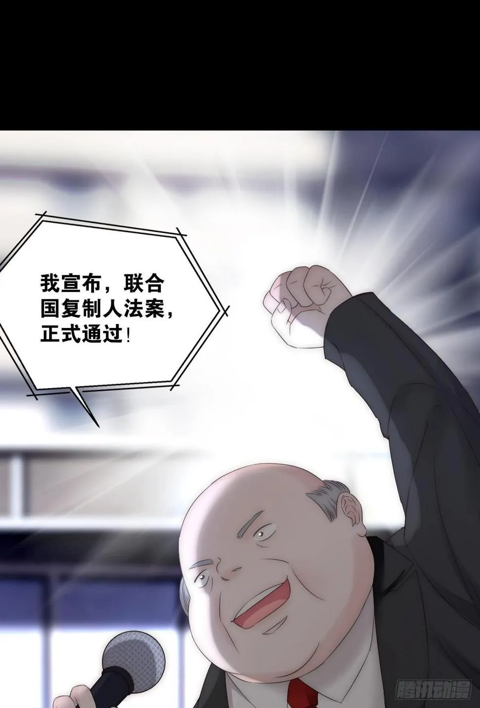 序章 第20页