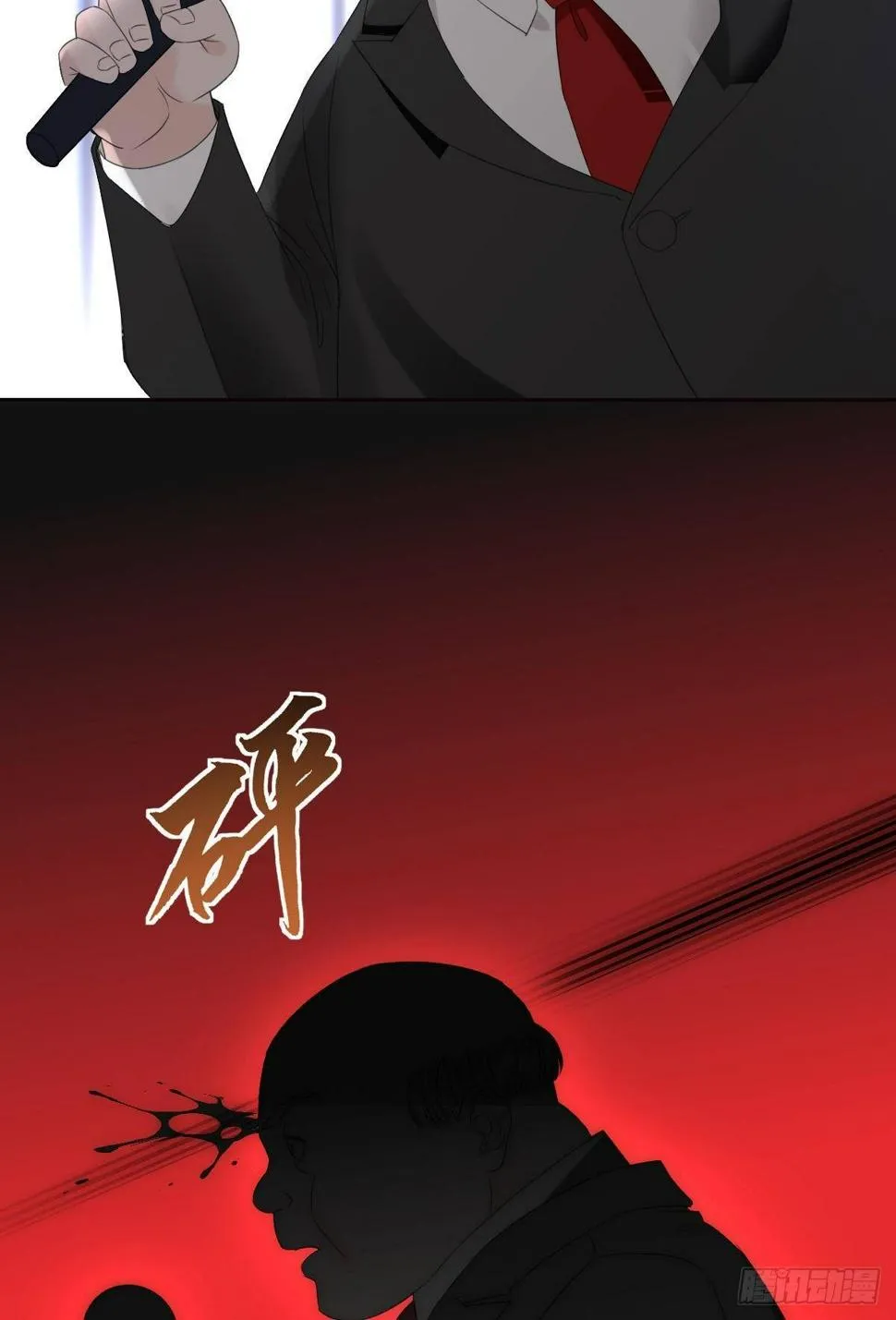 序章 第21页