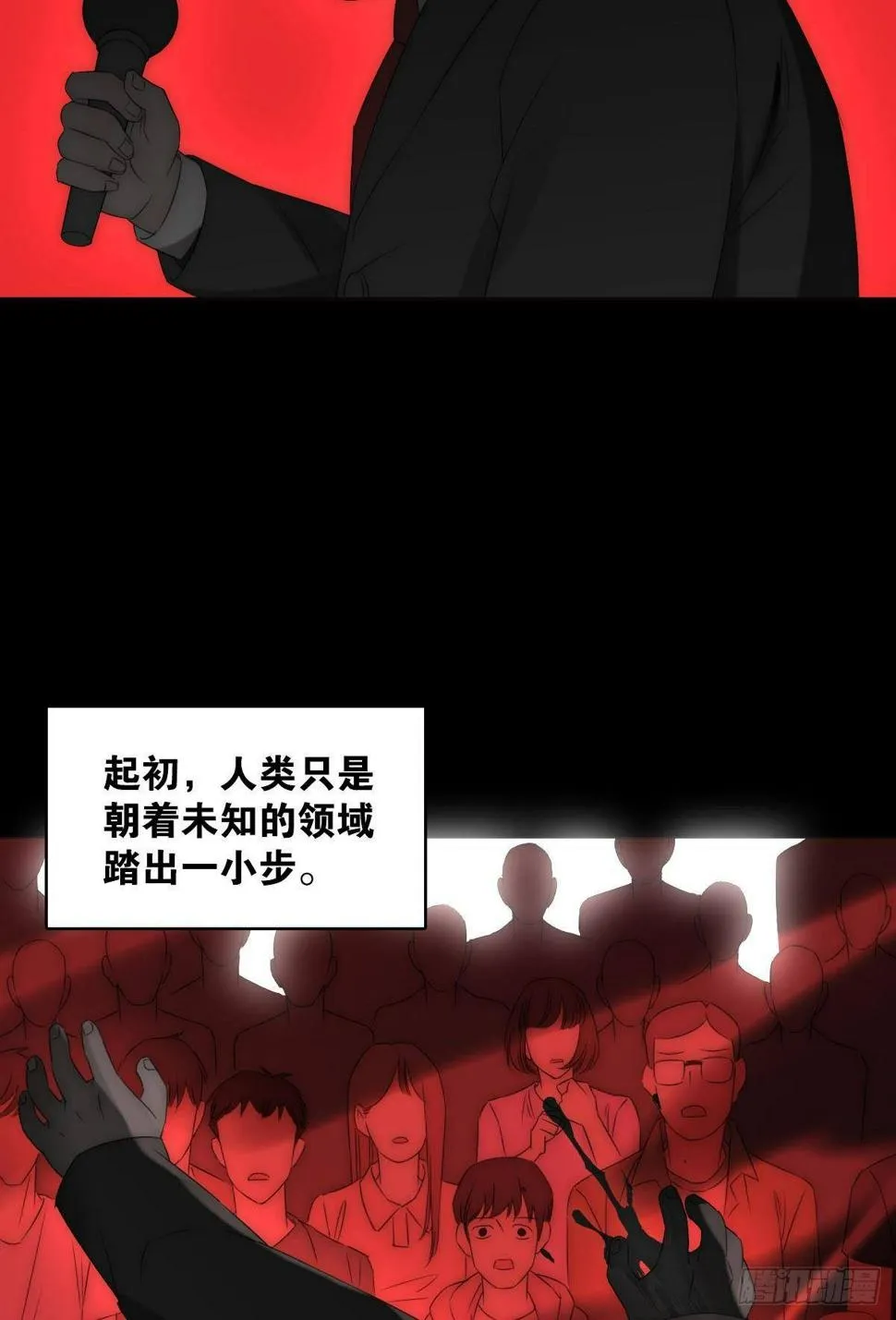 序章 第22页