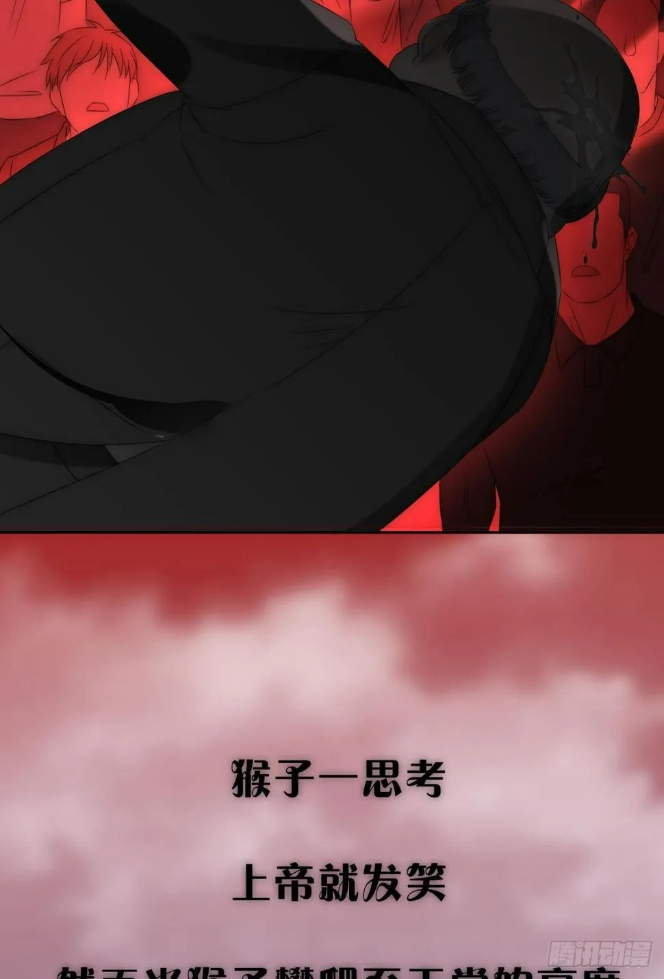 序章 第23页