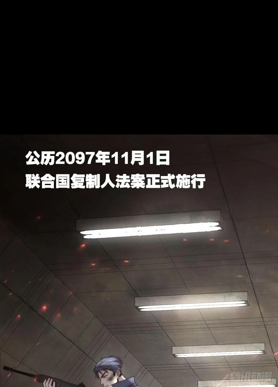 序章 第26页