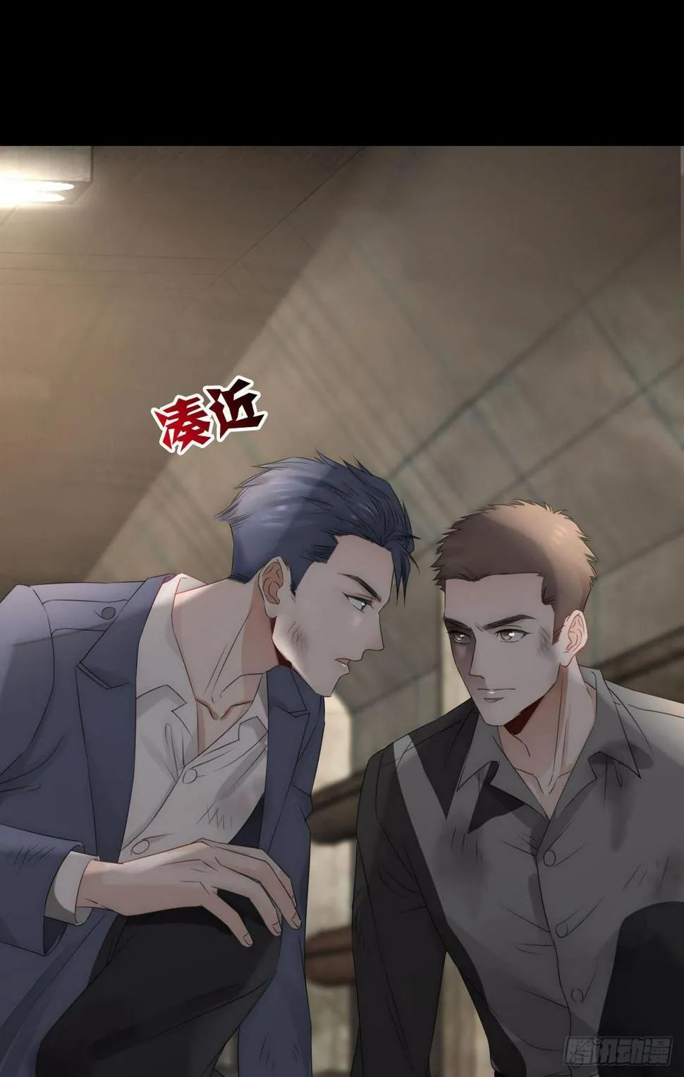 序章 第34页