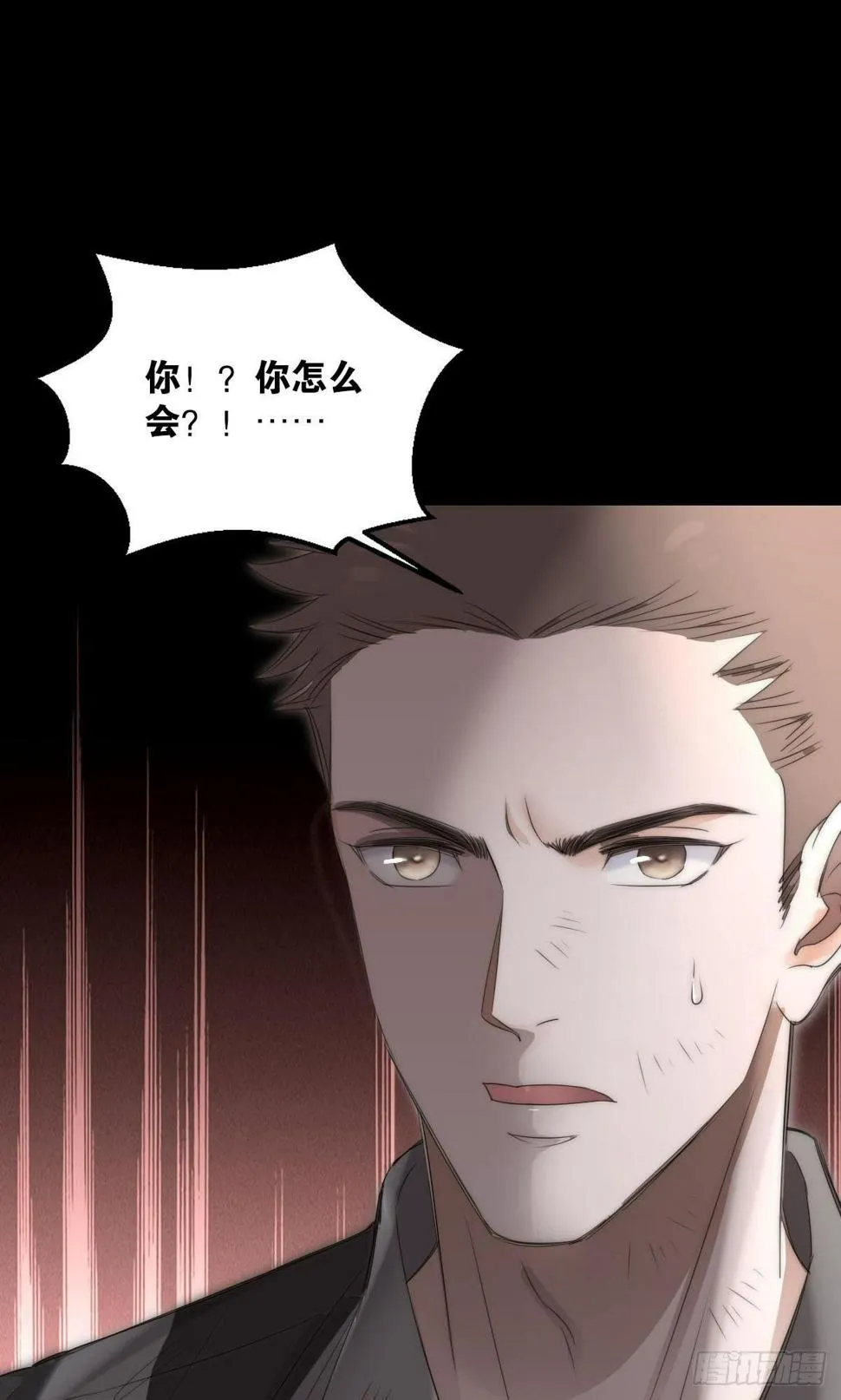 序章 第37页
