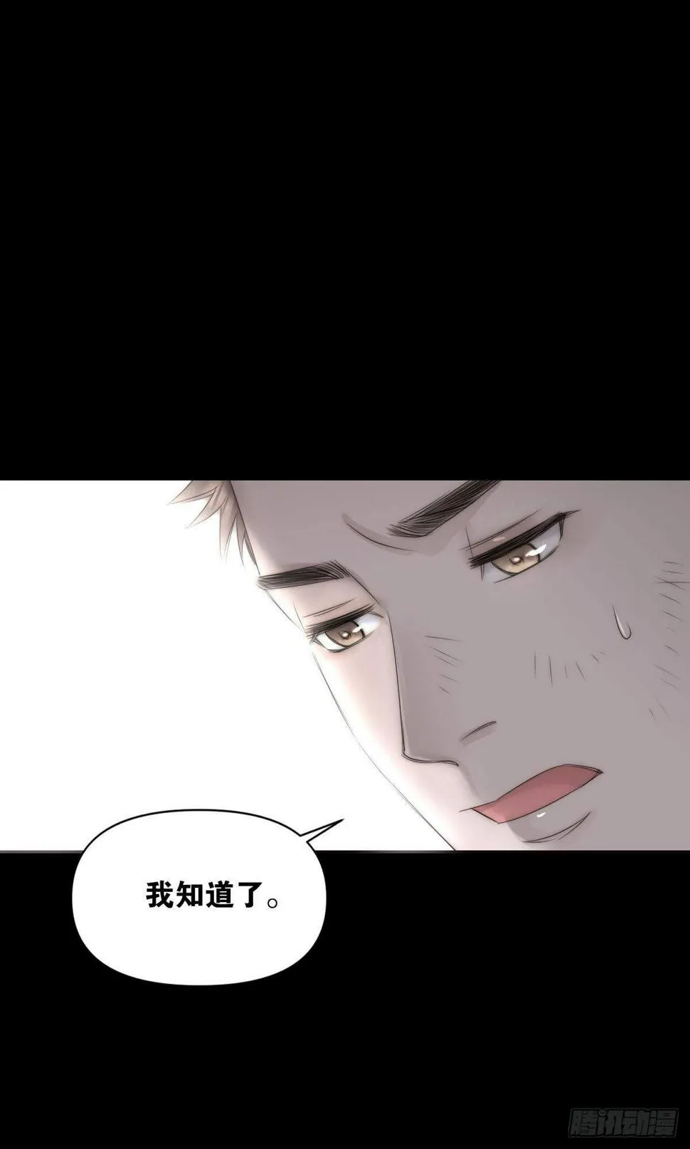 序章 第40页