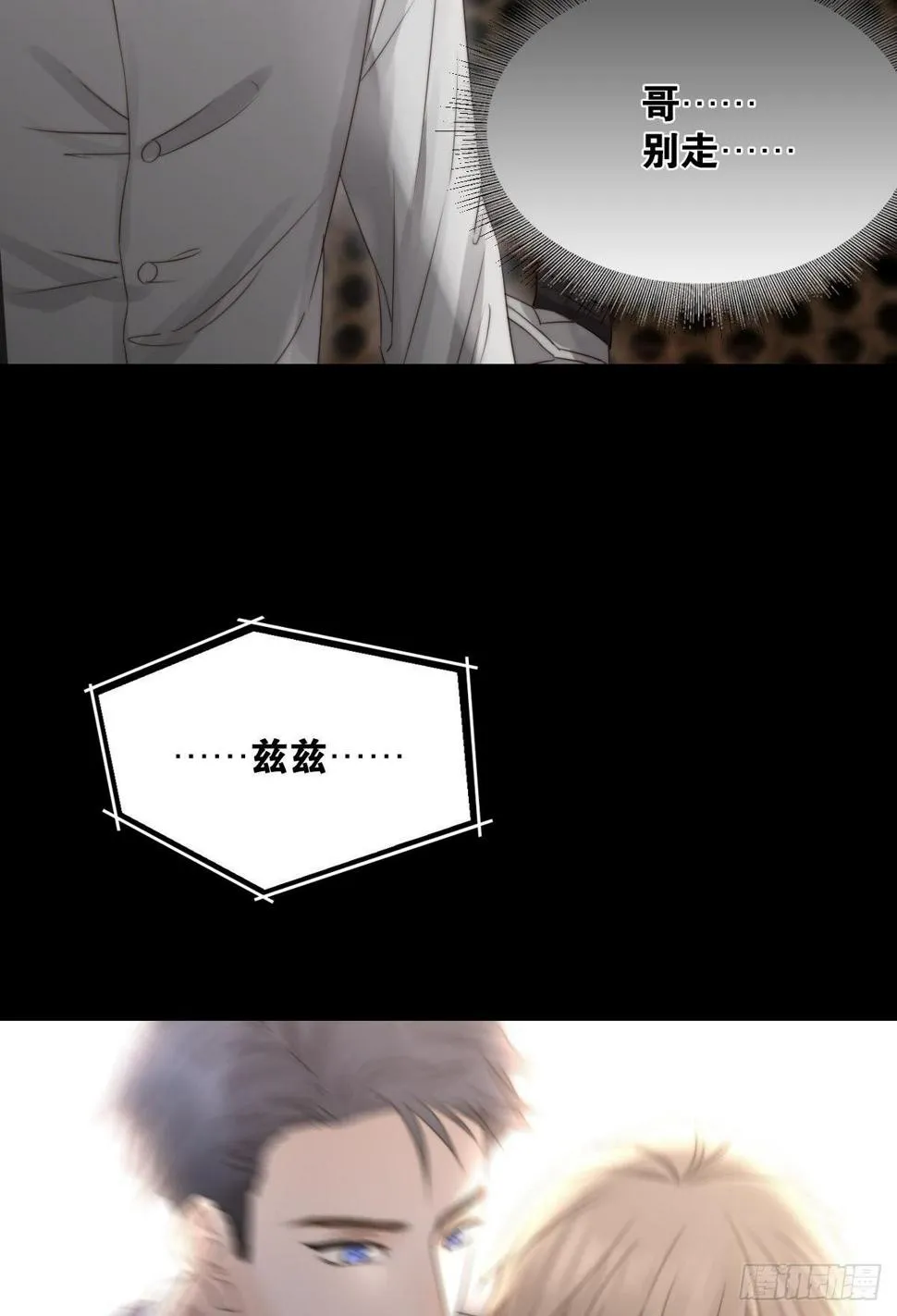 序章 第43页