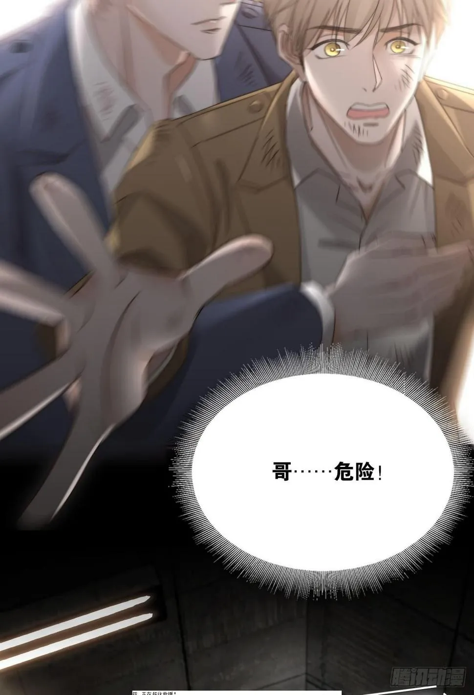 序章 第44页