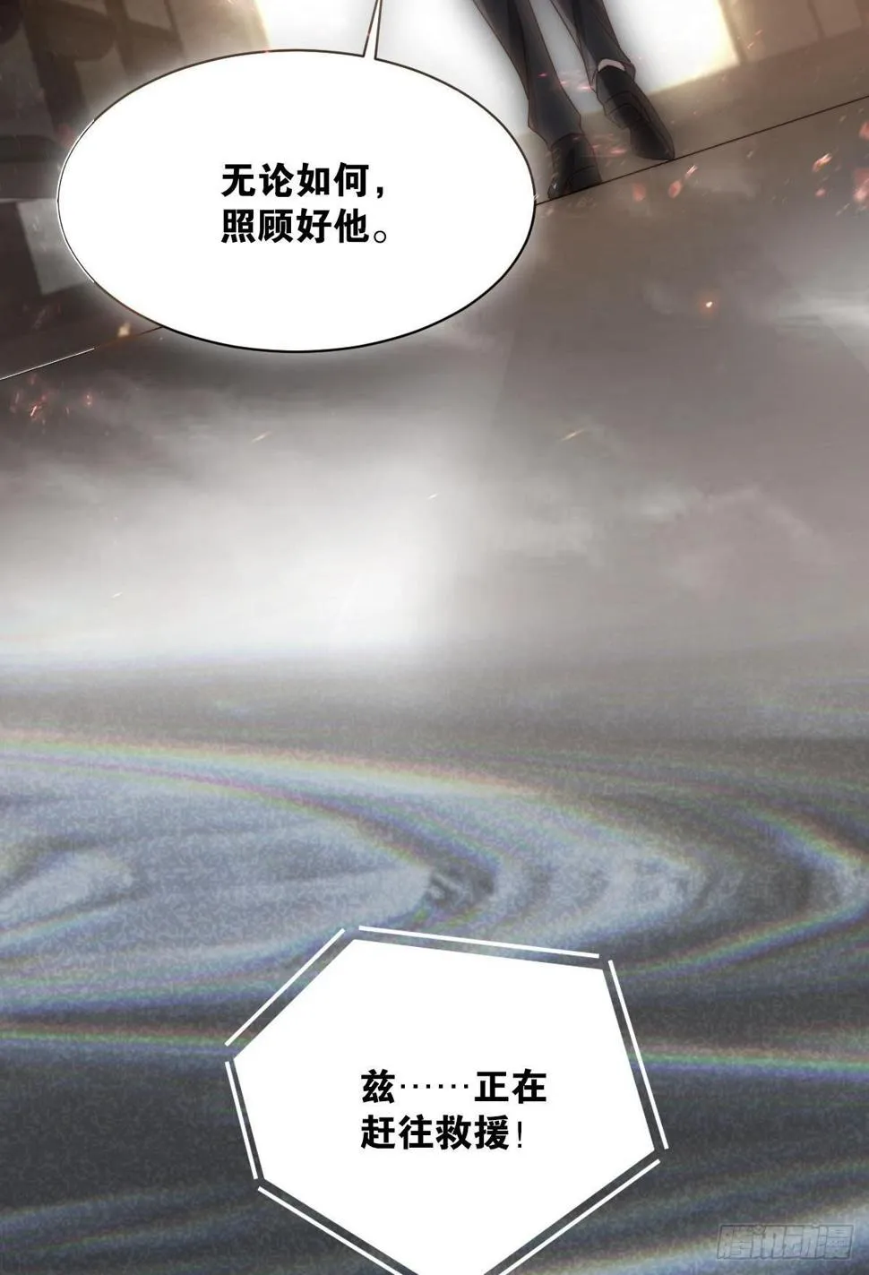 序章 第46页