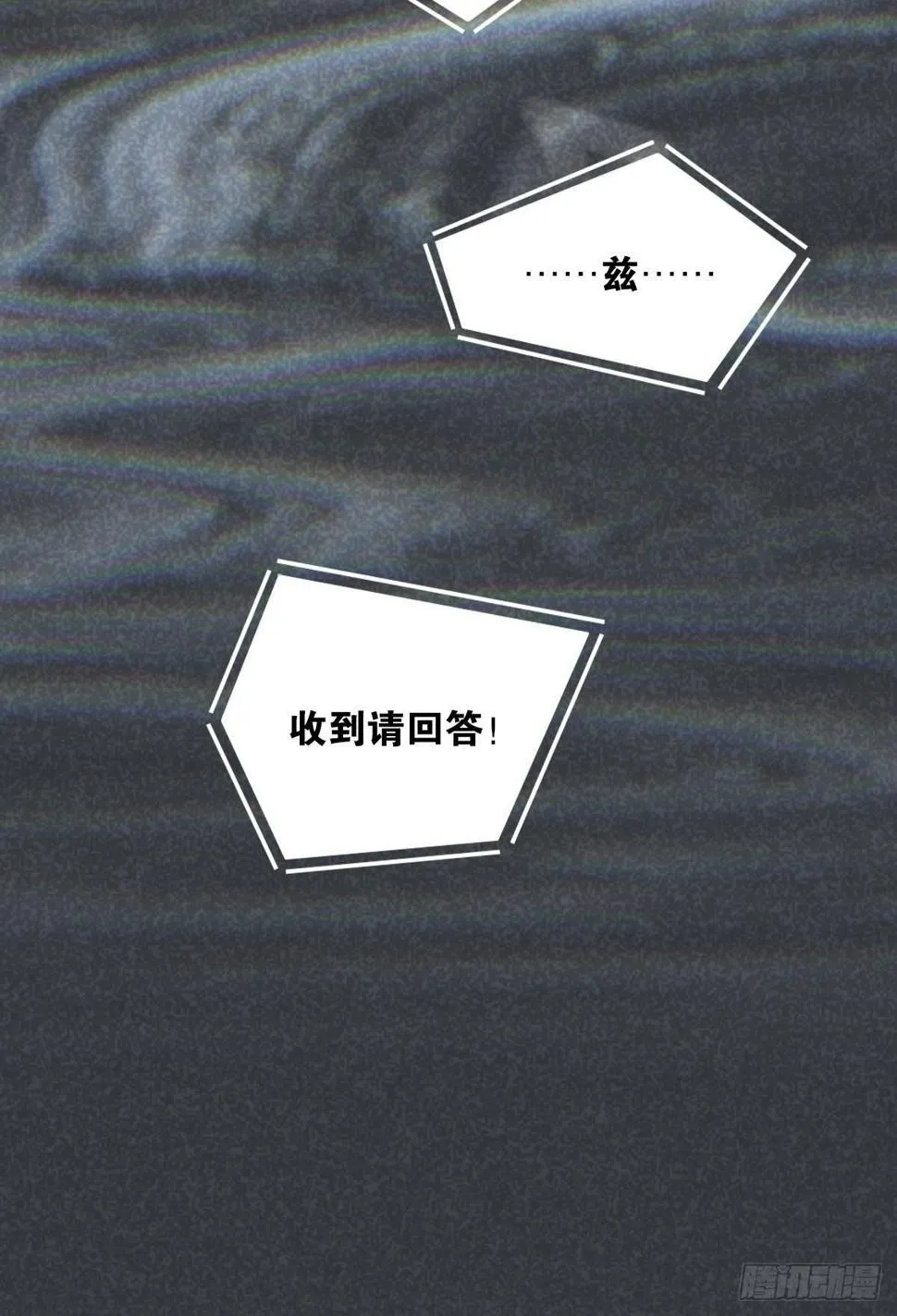 序章 第47页
