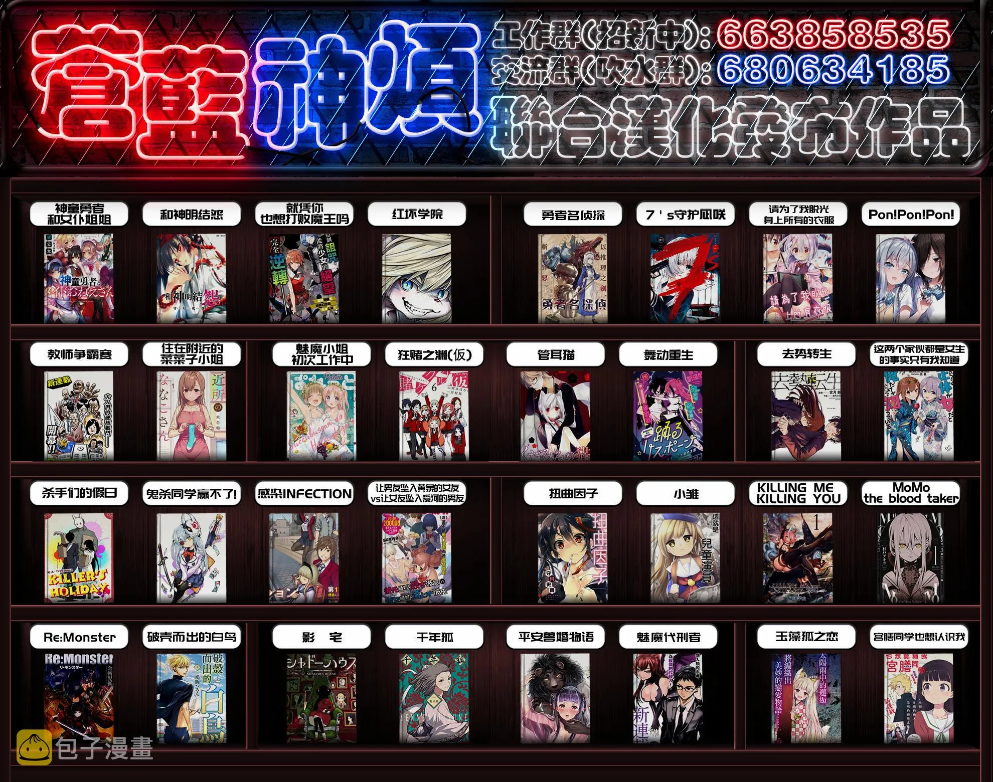 第16话 第8页