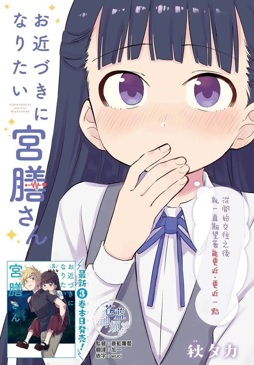 第14话 第1页
