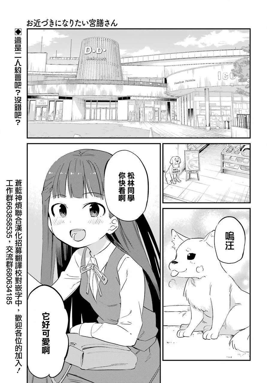 第14话 第2页