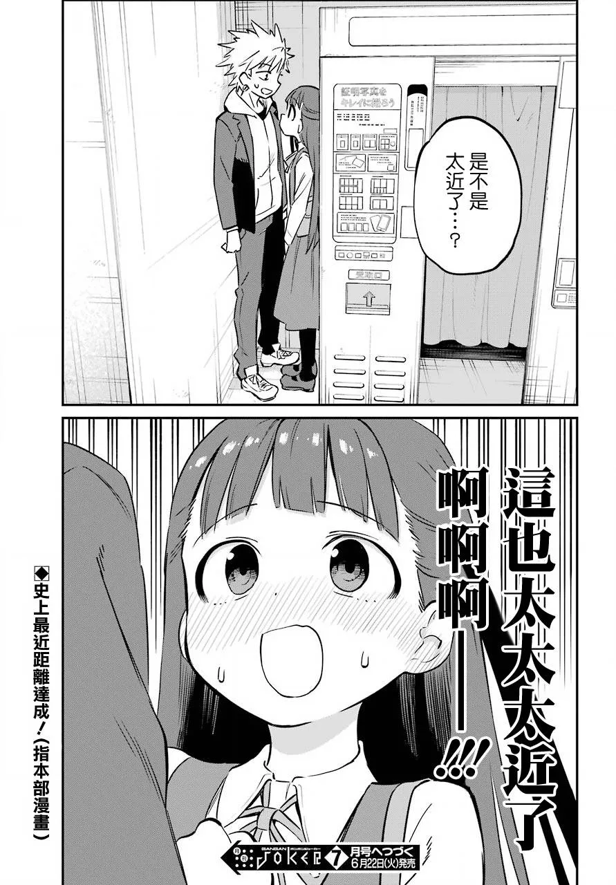 第14话 第10页