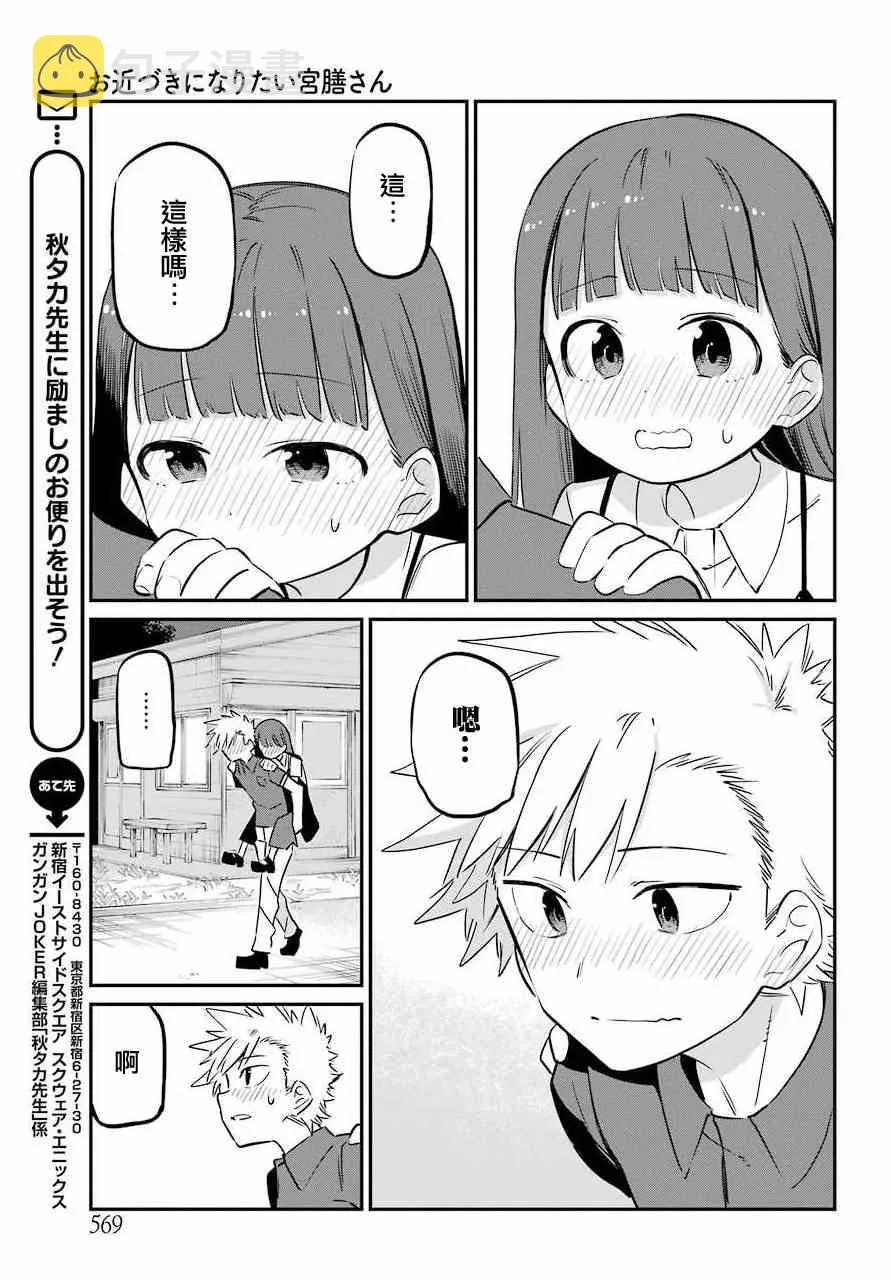 10话 第19页