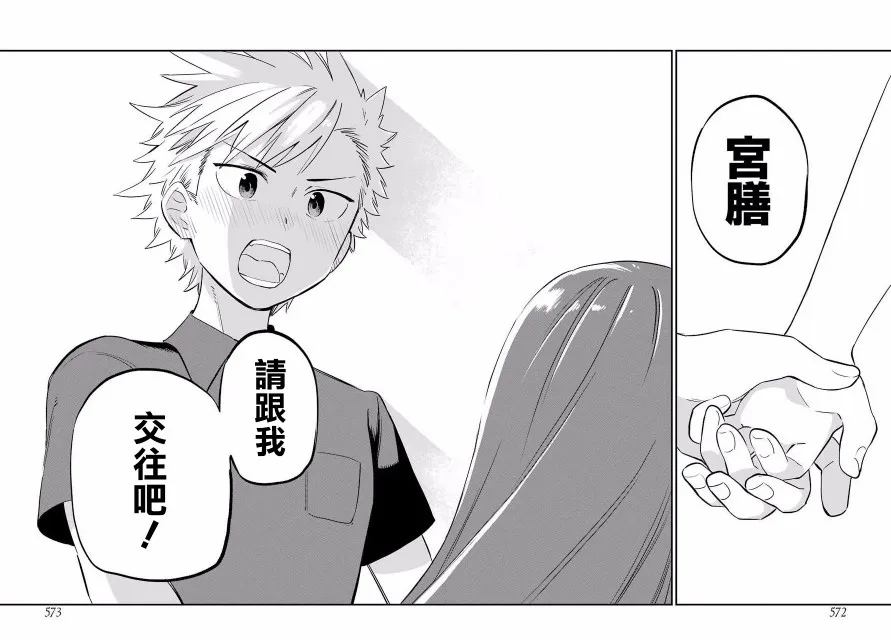 10话 第22页