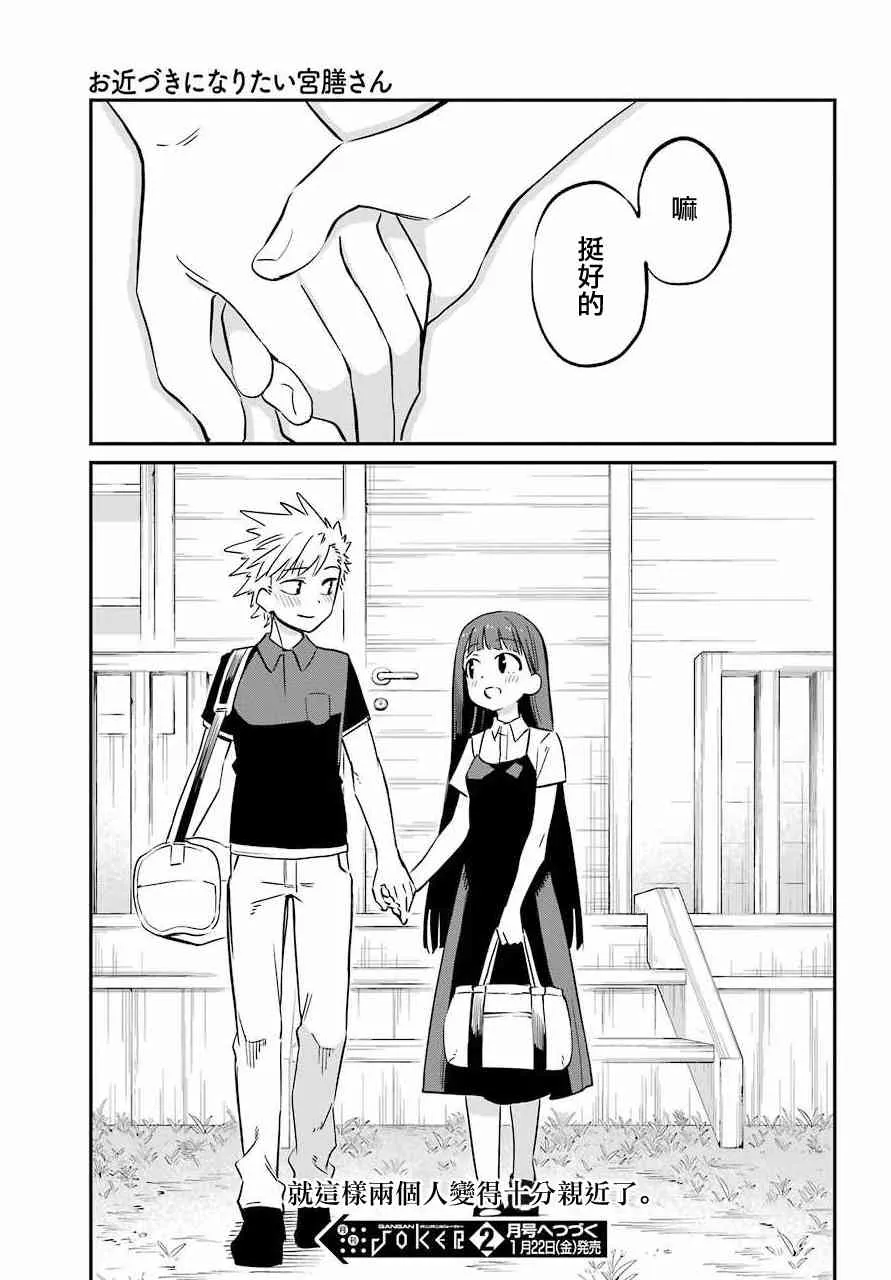 10话 第25页