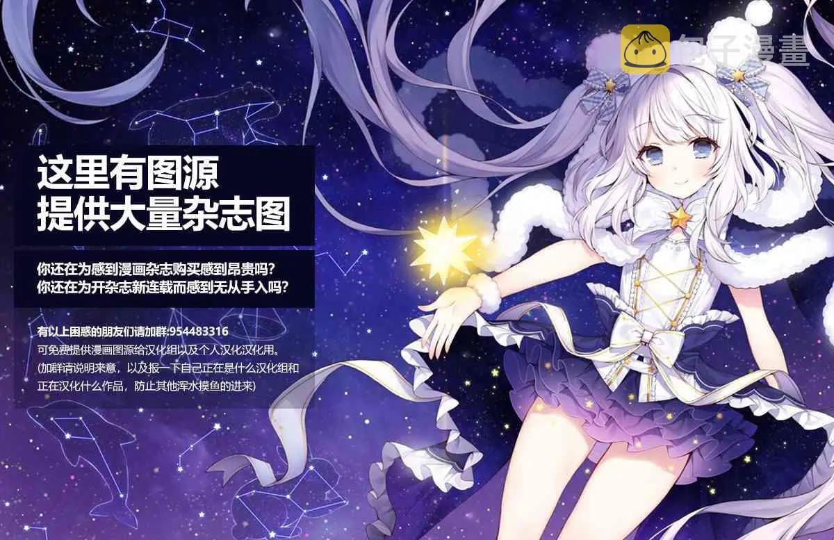 5话 第20页
