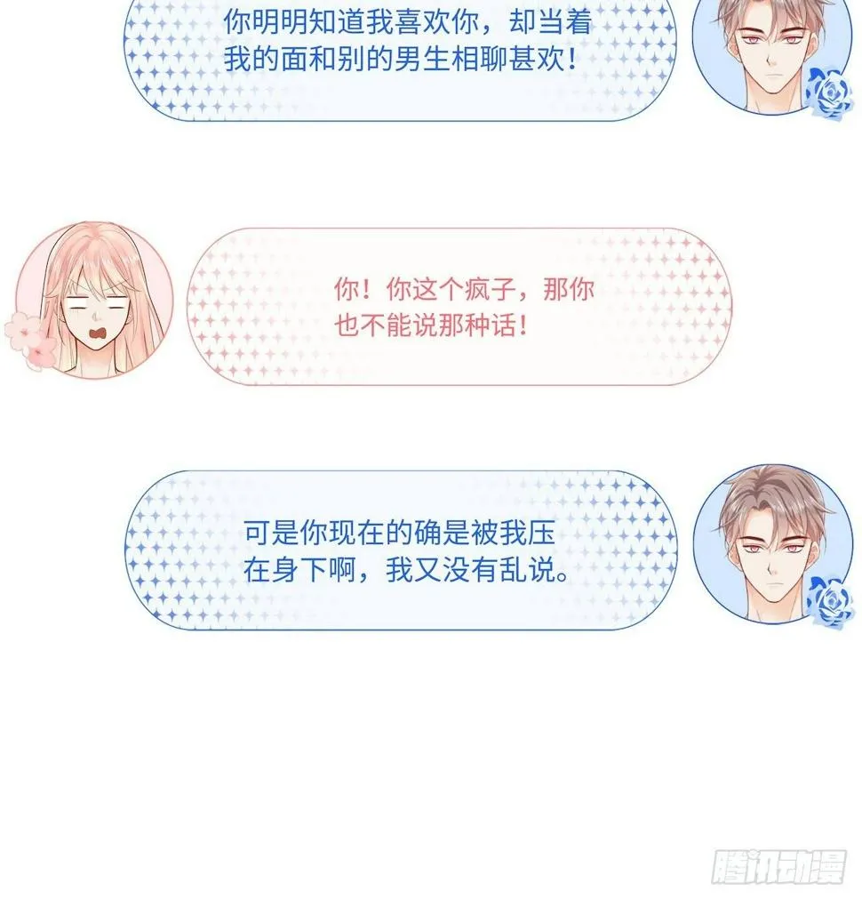凉城鼓会 第8页