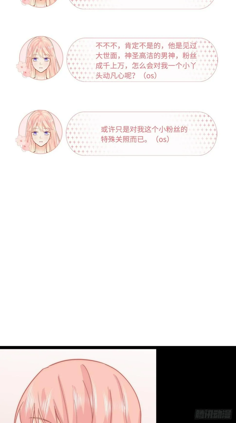 凉城鼓会 第41页