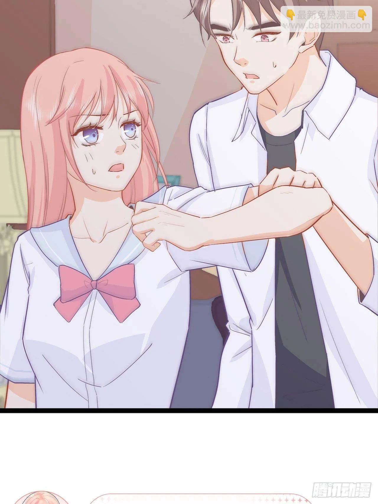 合住 第6页