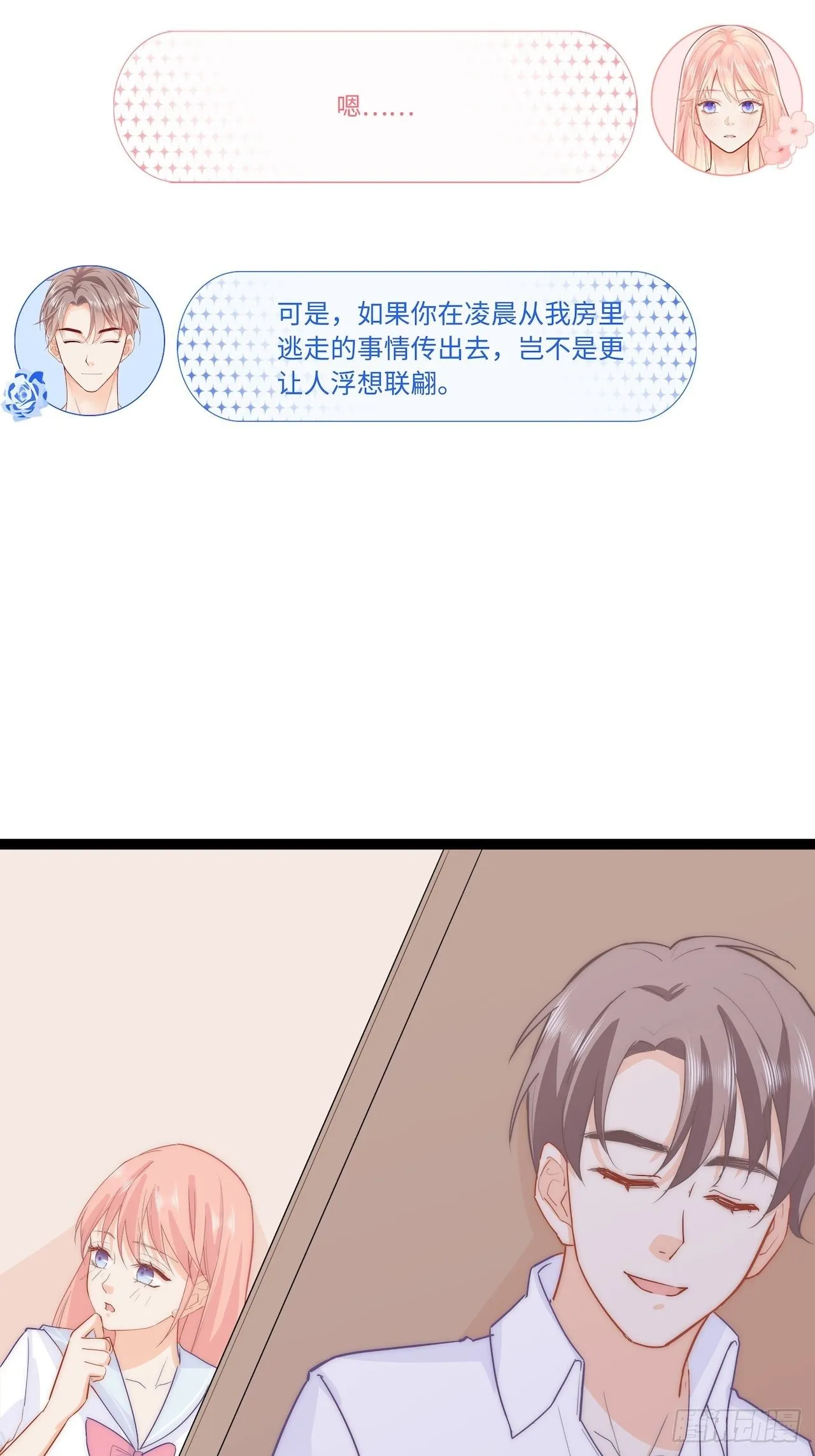 合住 第12页