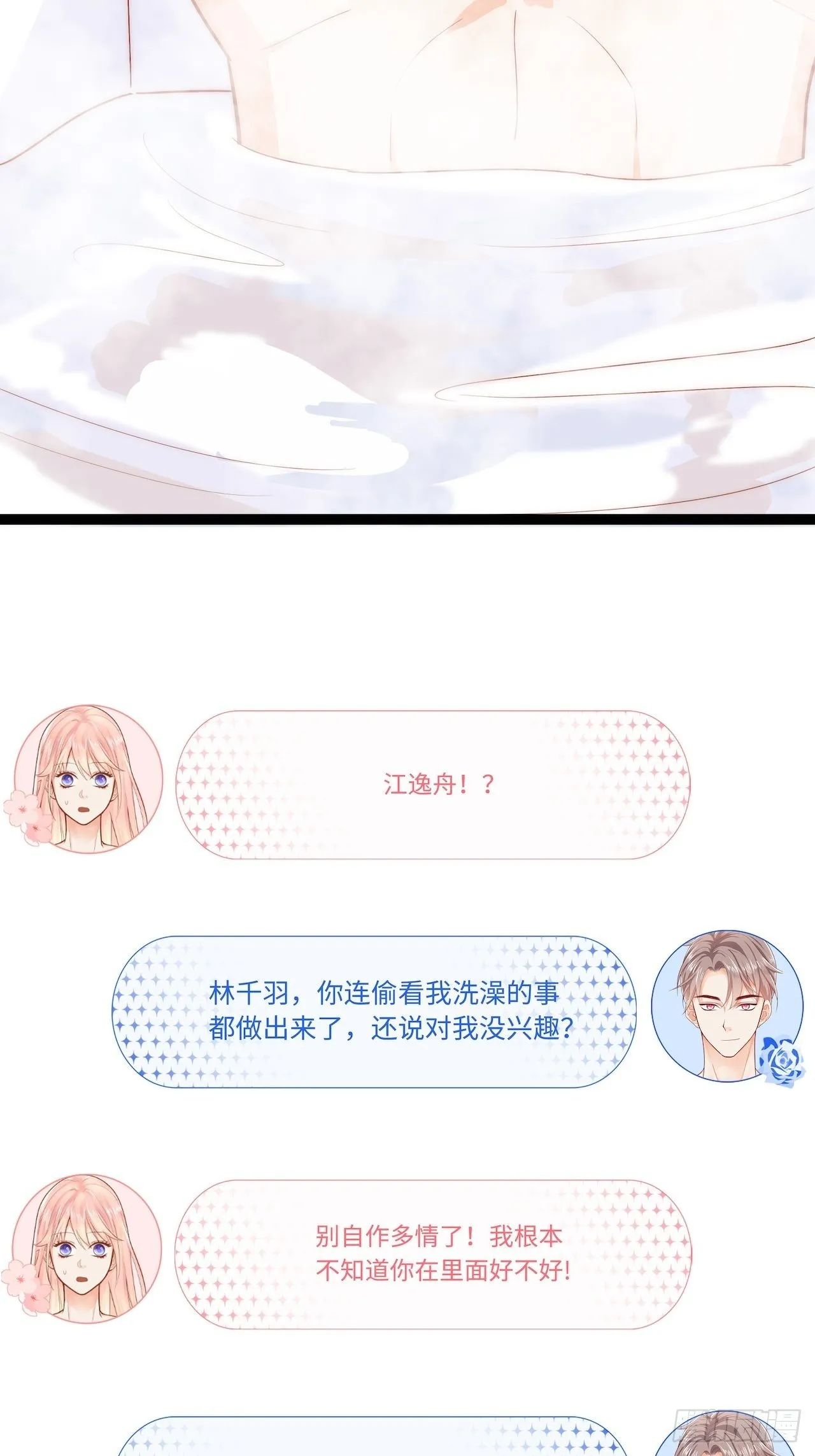 合住 第16页