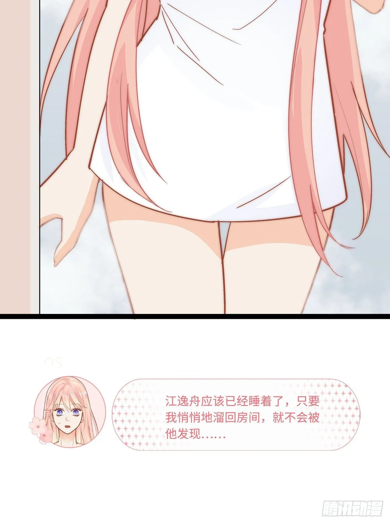合住 第27页