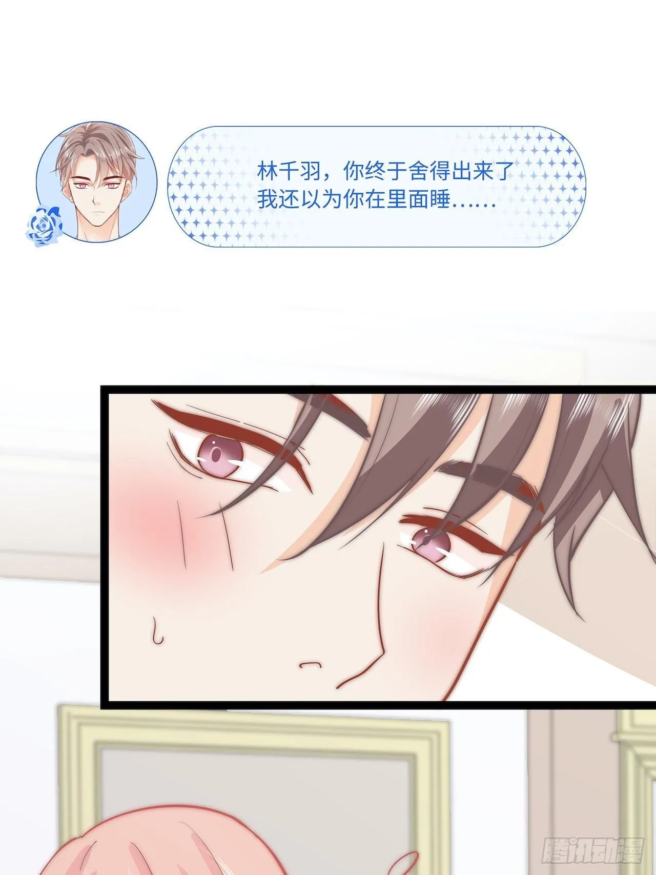 合住 第28页