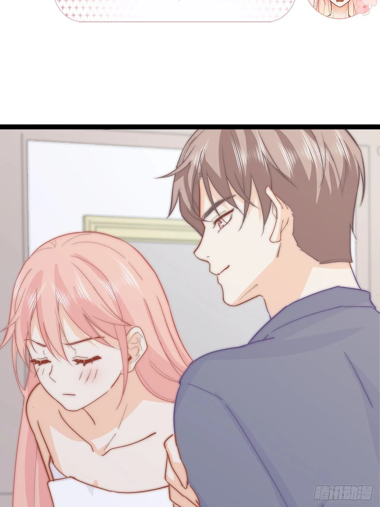 合住 第31页