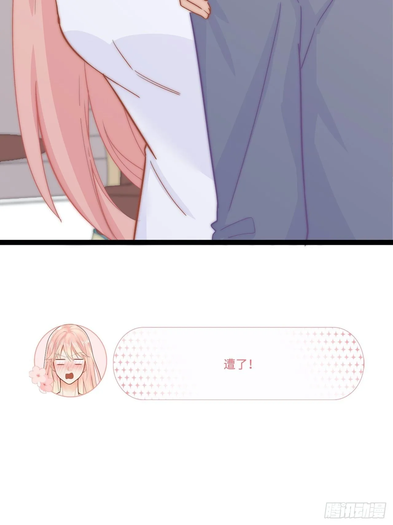 合住 第32页