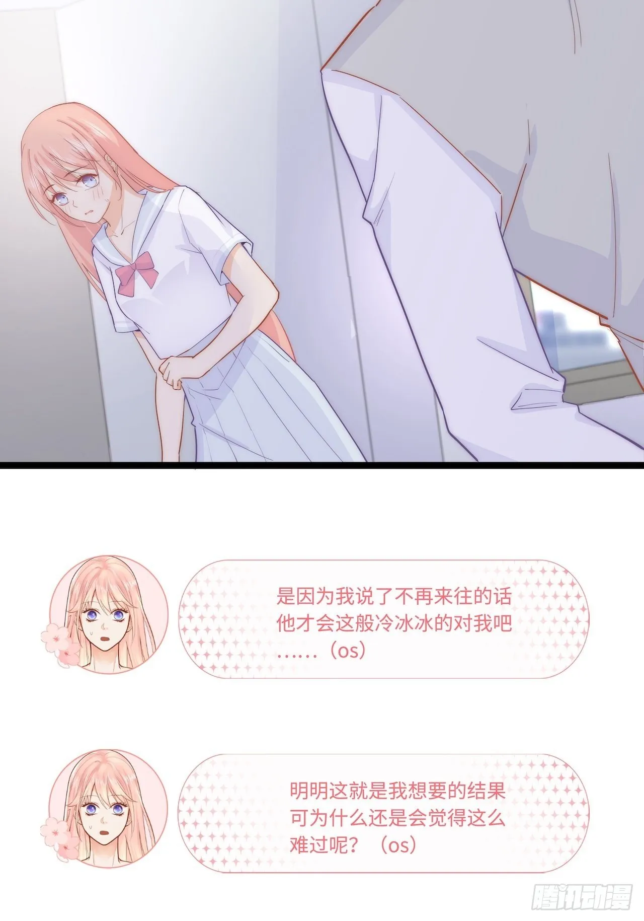 野营活动 第5页