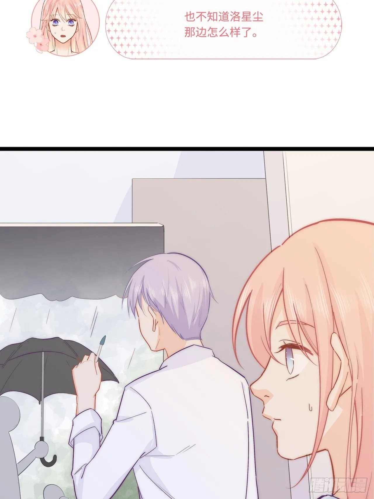 野营活动 第12页